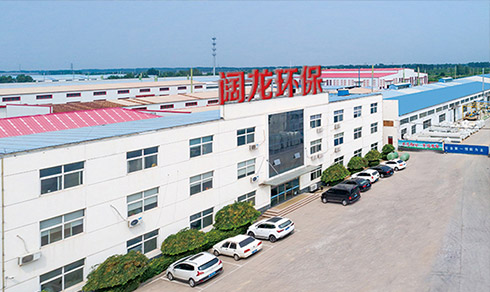 公司簡介